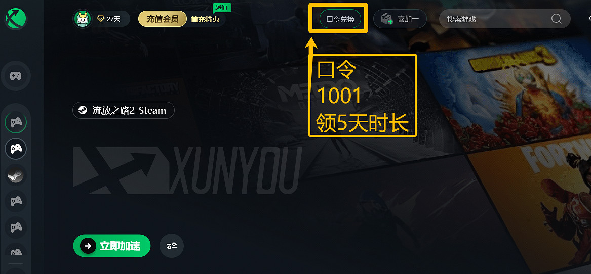 流亡黯道2封閉測試開啟!獲取測試資格教學就看本篇 流亡黯道2封閉測試開啟!獲取測試資格教學就看本篇