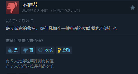 表現出色!《SNK對卡普空:SVC打亂戰》Steam特別好評 表現出色!《SNK對卡普空:SVC打亂戰》Steam特別好評