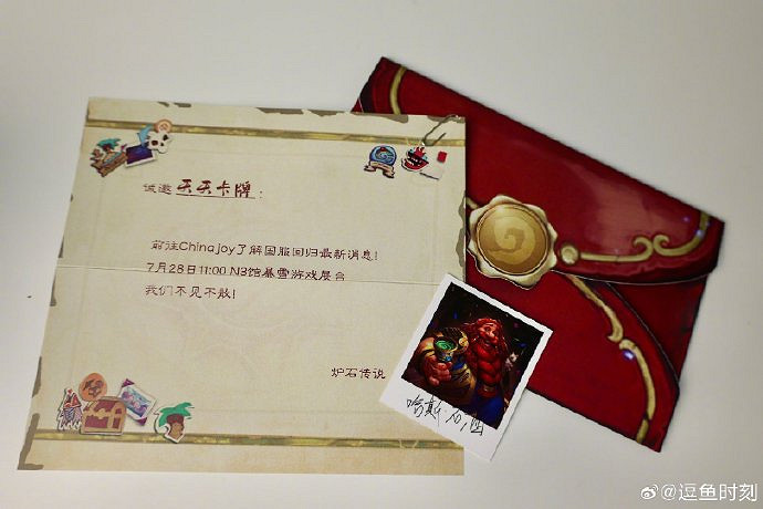 離回歸不遠了！多位博主曬出《爐石戰記》Chinajoy邀請函