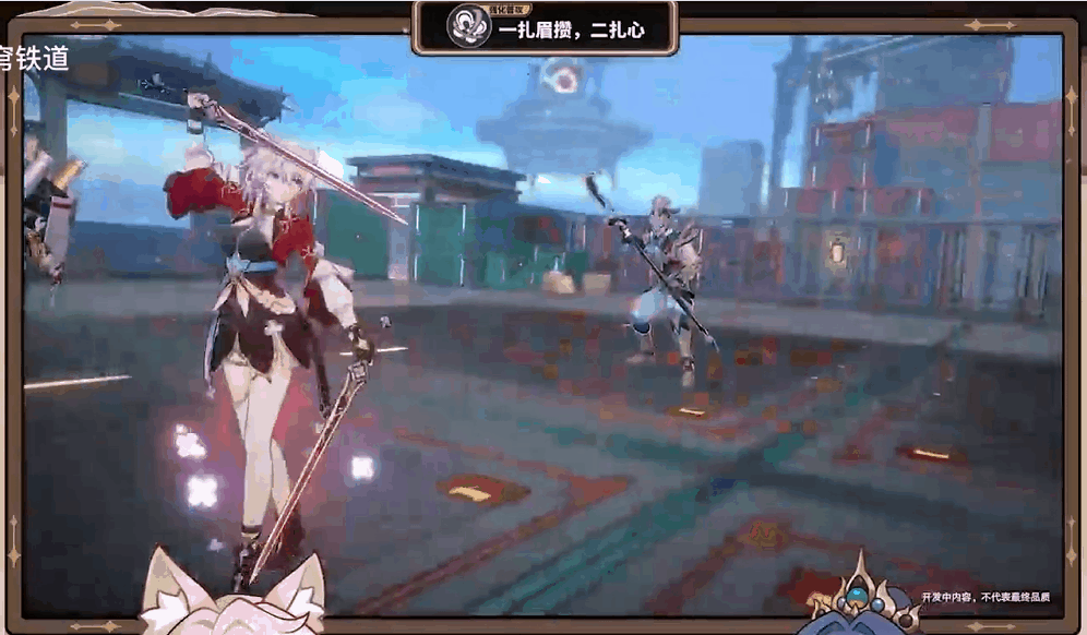 崩壞星穹鐵道巡獵三月七技能實機介紹