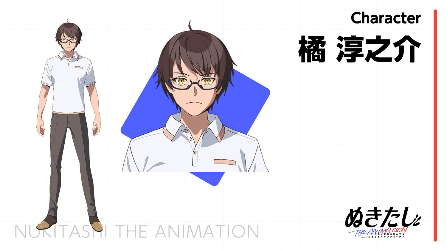 經典galgame《拔作島》動畫化先導PV 人設圖公開！