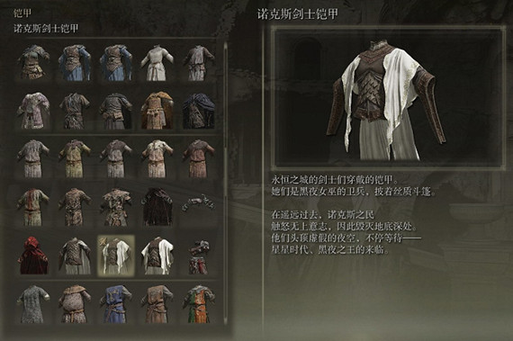 《艾爾登法環》沉浸式編年史：交界地神話（二）