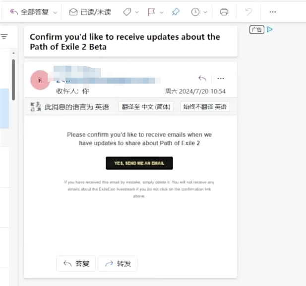 流亡黯道2封閉測試開啟!獲取測試資格教學就看本篇 流亡黯道2封閉測試開啟!獲取測試資格教學就看本篇