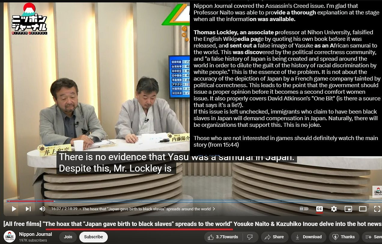 《刺客教條：影》黑人武士故事是某歷史學家編造的