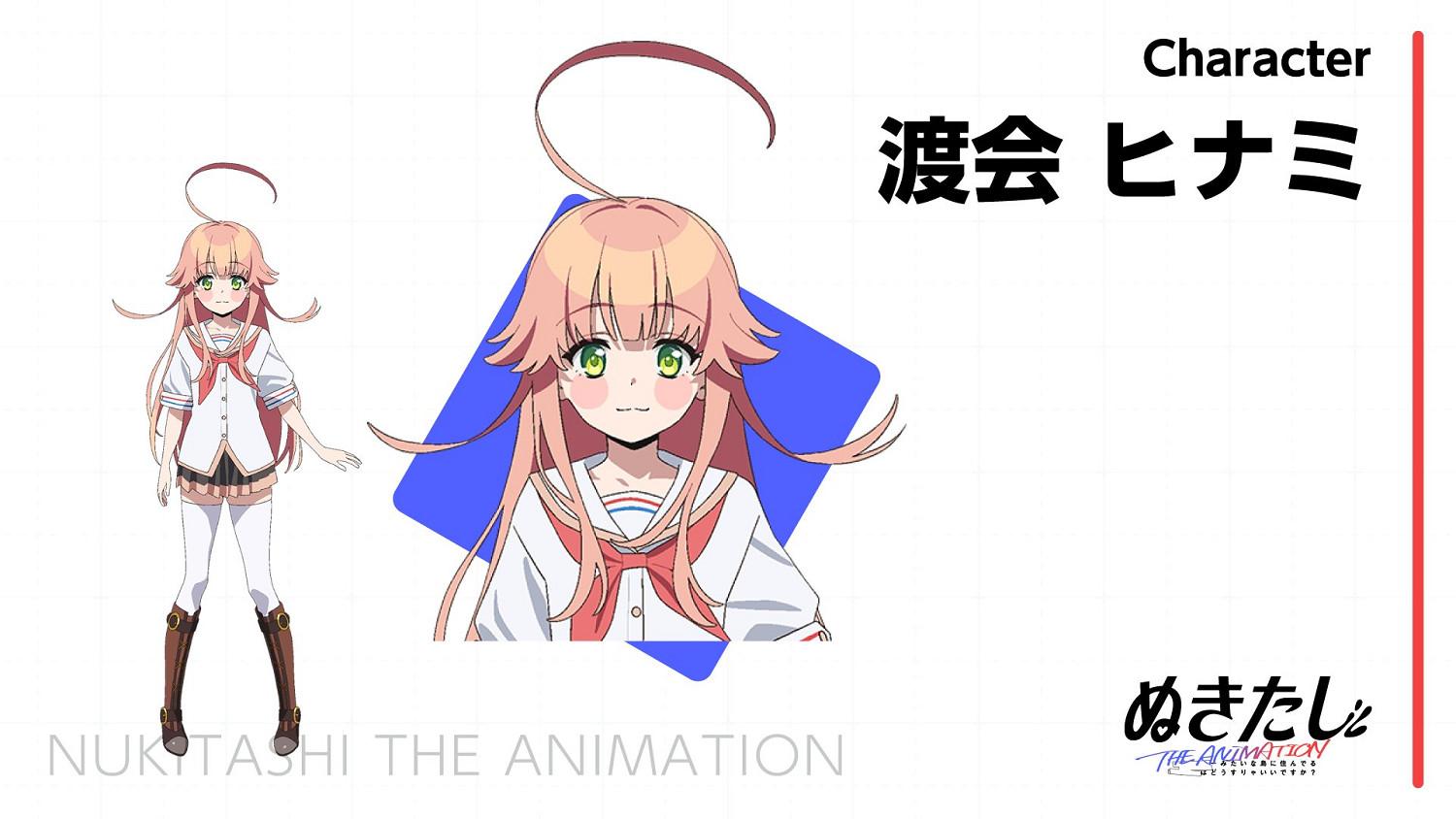 經典galgame《拔作島》動畫化先導PV 人設圖公開！