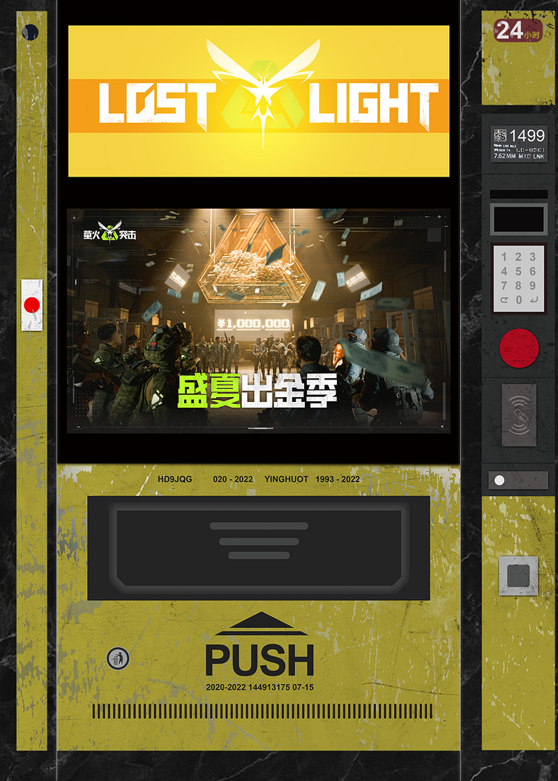 《螢火突擊》亮相ChinaJoy 2024：麥克阿瑟邀你奪金