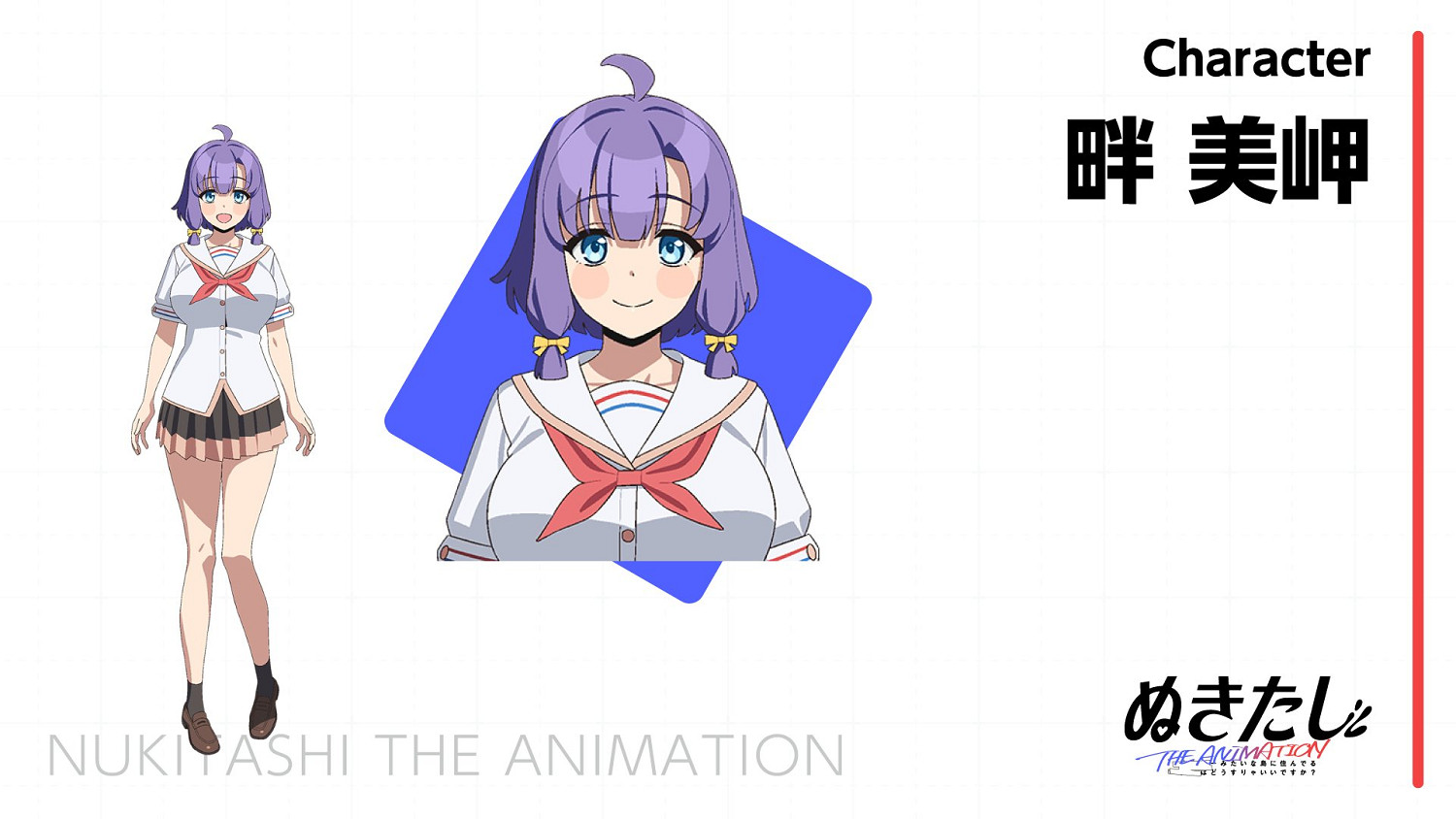 經典galgame《拔作島》動畫化先導PV 人設圖公開！