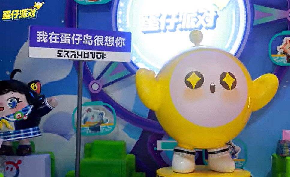 《蛋仔派對》參展2024ChinaJoy 活力競技歡樂一夏