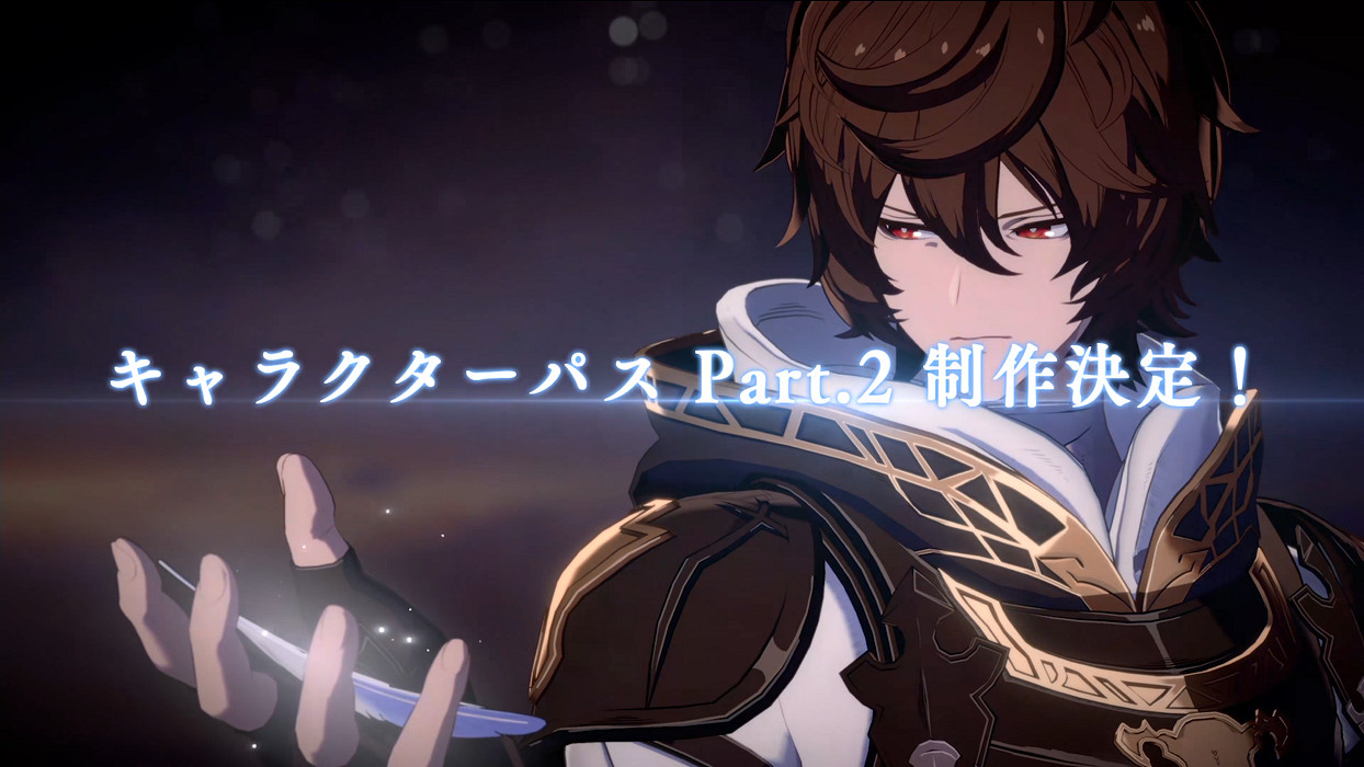 《碧藍幻想Versus：崛起》維薩西婭PV公開新角色！