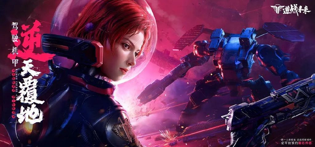 燃爆全場！J3工作室攜多款FPS大作亮相2024 ChinaJoy