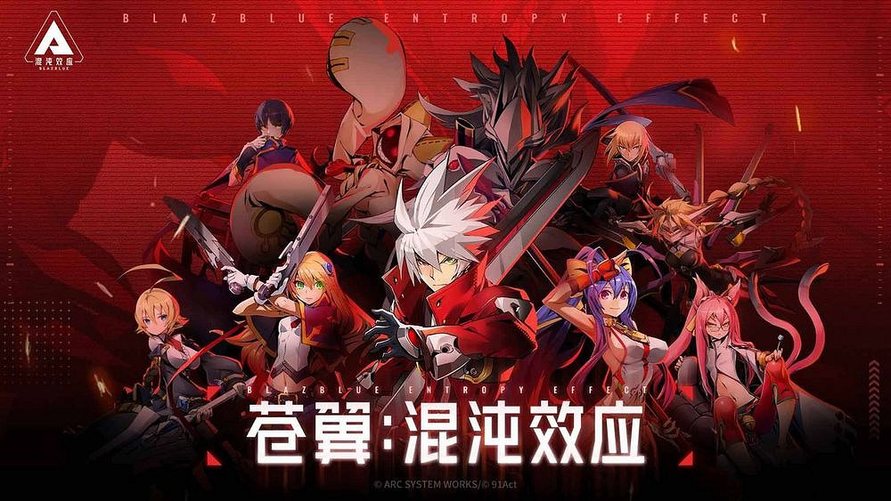 亞克系統亞洲分店確認參展2024 ChinaJoy 亞克系統亞洲分店確認參展2024 ChinaJoy