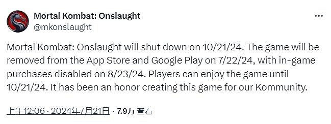 手遊《真人快打：猛攻》宣布停服 營運時間剛滿一年