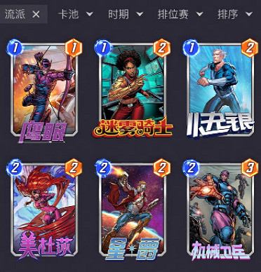 《漫威:終極逆轉》參展2024ChinaJoy 燒腦博弈將上線 《漫威:終極逆轉》參展2024ChinaJoy 燒腦博弈將上線