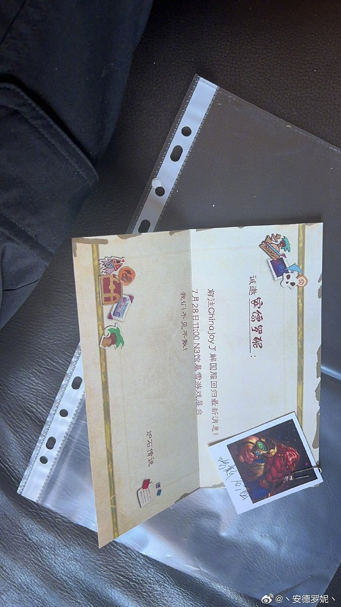 離回歸不遠了！多位博主曬出《爐石戰記》Chinajoy邀請函