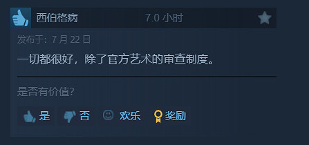 表現出色!《SNK對卡普空:SVC打亂戰》Steam特別好評 表現出色!《SNK對卡普空:SVC打亂戰》Steam特別好評