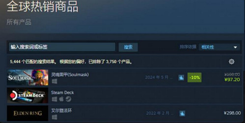 Steam全球熱銷第一 生存沙盒遊戲《靈魂面甲》太驚喜