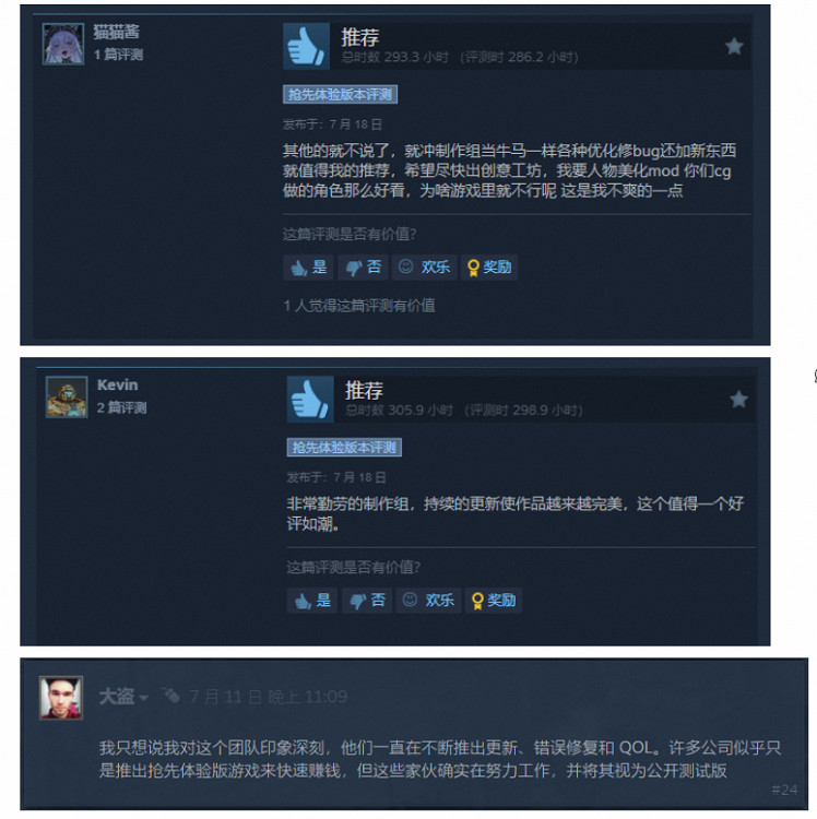 Steam全球熱銷第一 生存沙盒遊戲《靈魂面甲》太驚喜