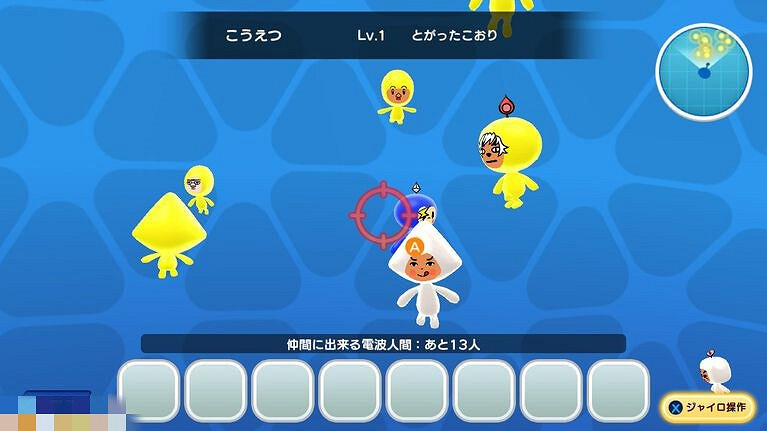 《Radio Man》RPG 最新作品已在Switch平台免費推出! 《Radio Man》RPG 最新作品已在Switch平台免費推出!