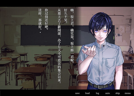 視覺恐怖冒險新遊《牧場奇譚》已在Steam平台免費推出