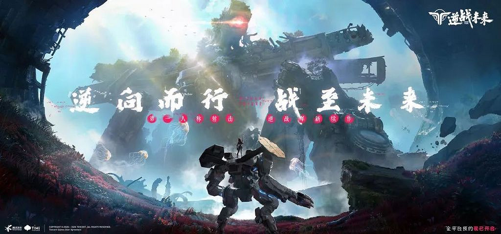 燃爆全場！J3工作室攜多款FPS大作亮相2024 ChinaJoy