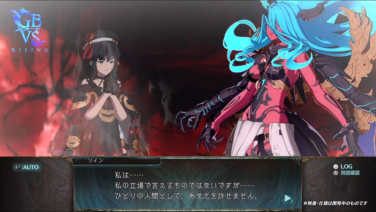 《碧藍幻想Versus：崛起》維薩西婭PV公開新角色！