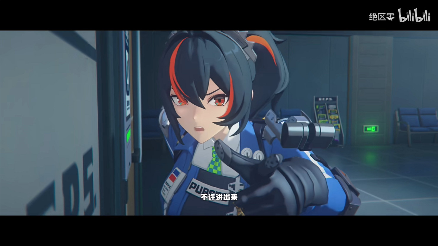 《絕區零》朱鳶角色展示公開！1.0版本後半明天上線