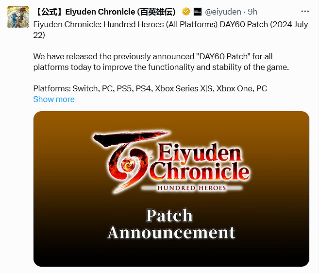 《百英雄傳》新更新上線：加載速度提升、穩定性提高!