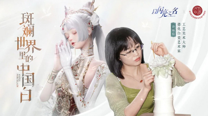 《以閃亮之名》參展2024ChinaJoy 華服耀眼極致呈現