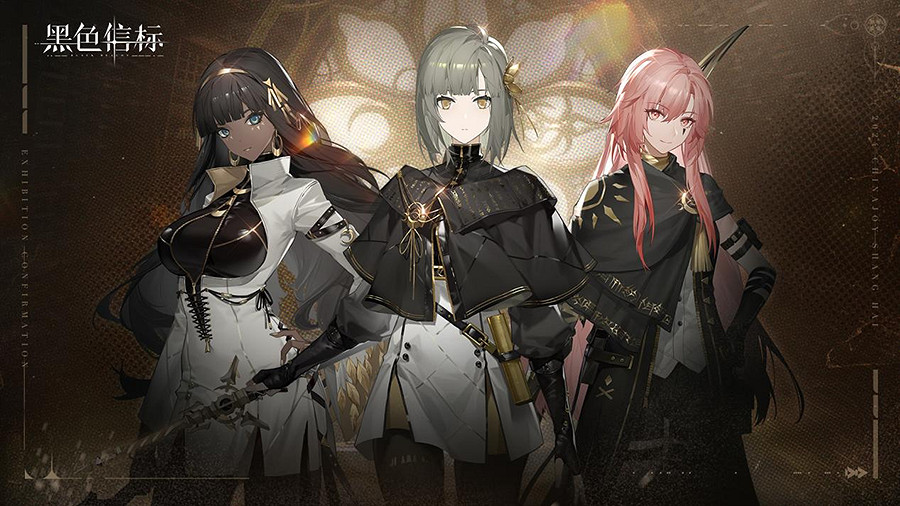 世紀天成2024 ChinaJoy：遊戲盛宴，即將璀璨啟幕！