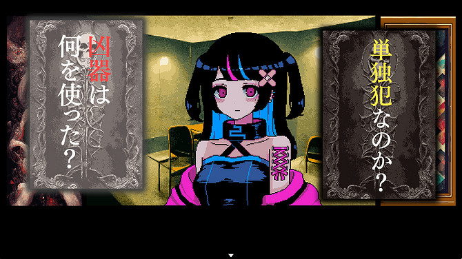 《It was a human》登陸Steam SF奇幻解謎ADV