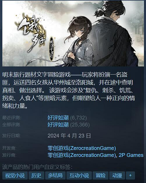 Steam特惠:《虹彩六號》3.3折 《刺客教條》2折! Steam特惠:《虹彩六號》3.3折 《刺客教條》2折!