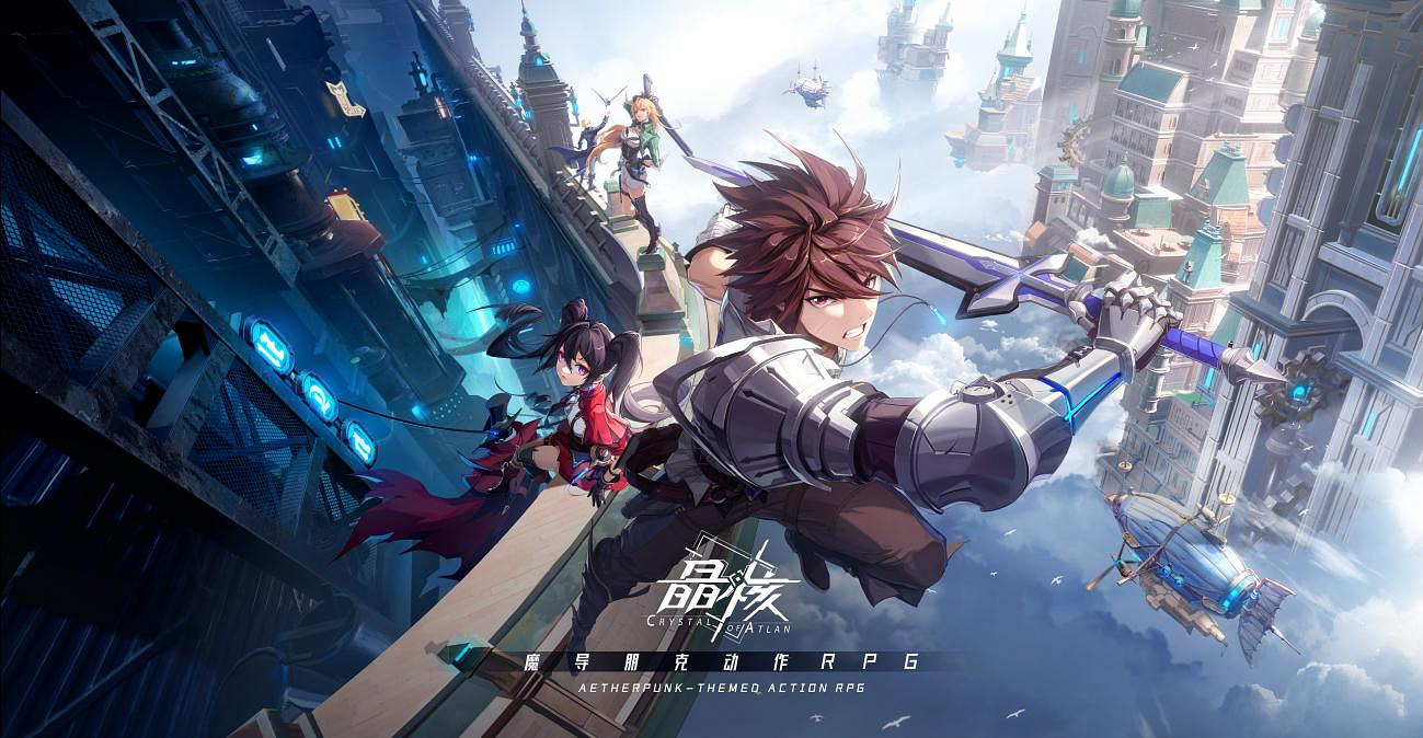 《晶核》將亮相2024ChinaJoy 勁爆舞台再造周年派對 《晶核》將亮相2024ChinaJoy 勁爆舞台再造周年派對