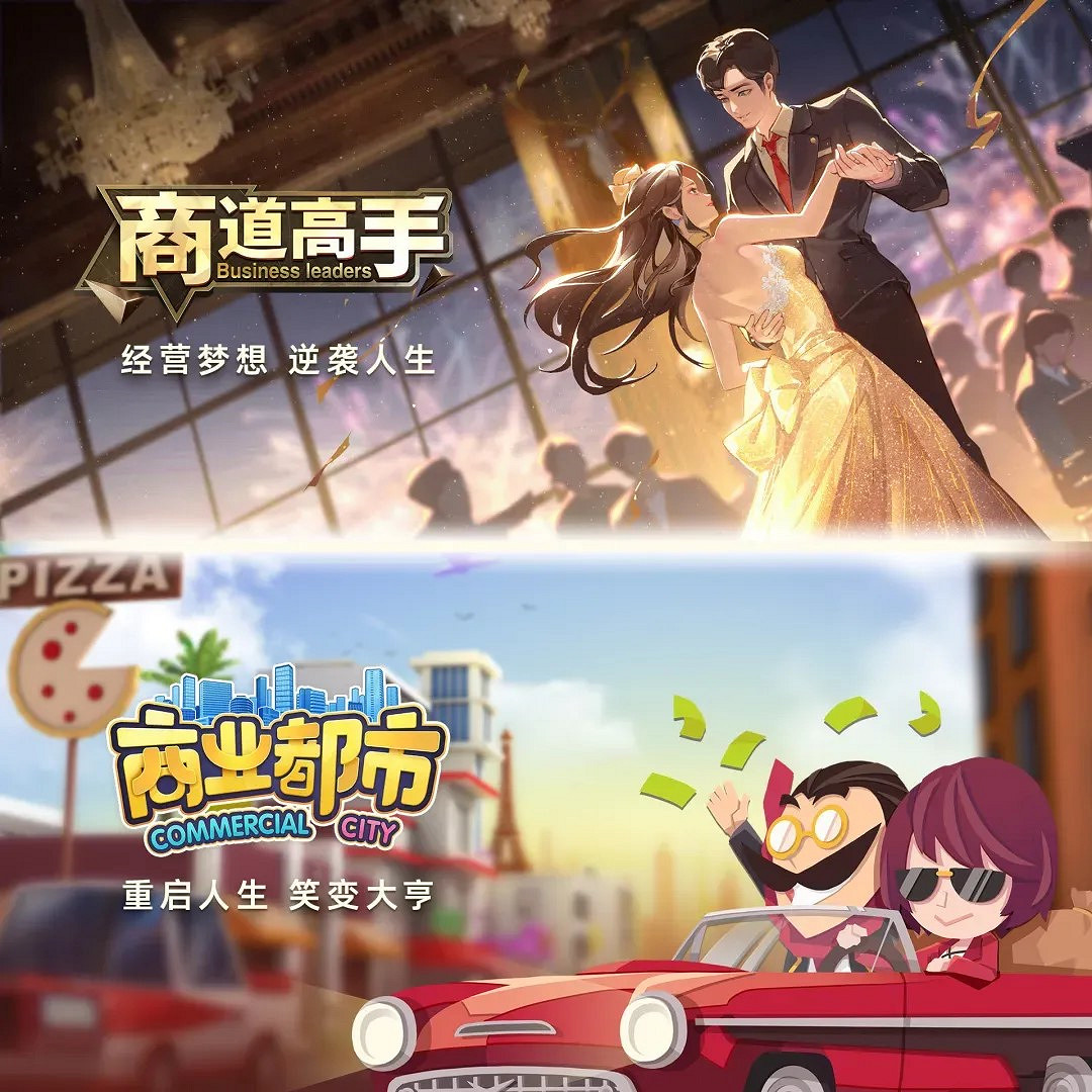 第10年參展！益世界確認參展2024ChinaJoy！