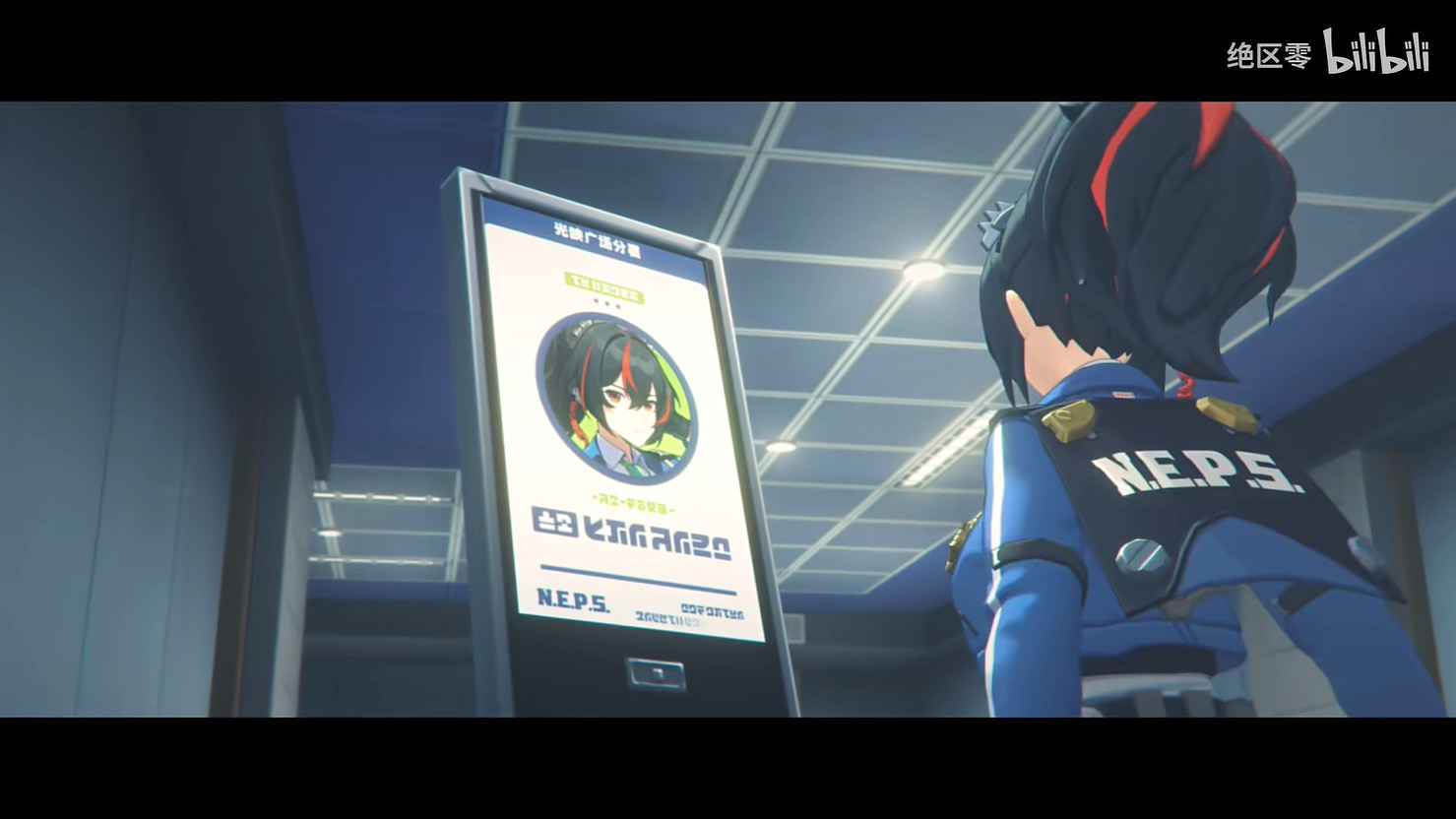 《絕區零》朱鳶角色展示公開！1.0版本後半明天上線