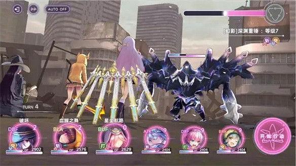 一封獻給老二次元的情書——《熾焰天穹》無劇透評測