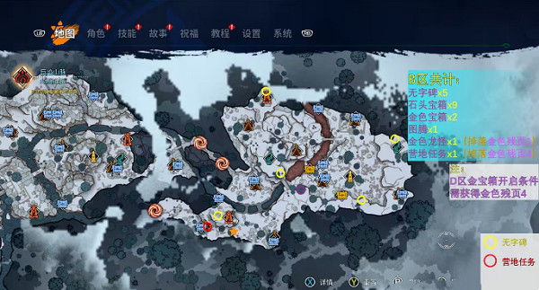 《卡庫遠古封印》巨焰山脈無字碑收集攻略 《卡庫遠古封印》巨焰山脈無字碑收集攻略