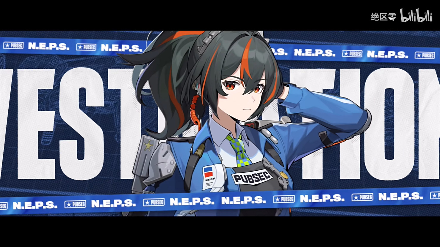 《絕區零》朱鳶角色展示公開！1.0版本後半明天上線