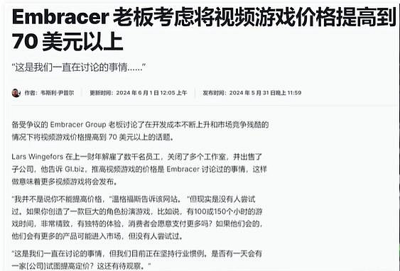 若是對遊戲不滿，玩家是否該極端對衝？