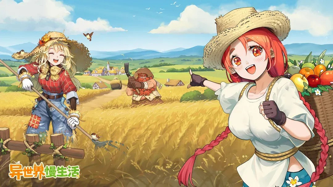 第10年參展！益世界確認參展2024ChinaJoy！