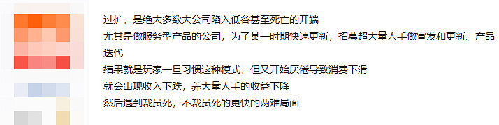 遊戲業寒冬降臨？巨頭紛紛裁員，萬名從業者受影響