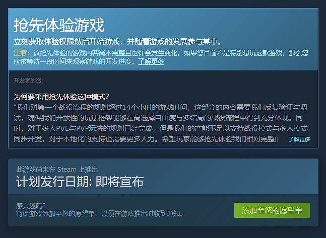 硬核策略戰棋新作《深獄》上架Steam!發售日待定 硬核策略戰棋新作《深獄》上架Steam!發售日待定