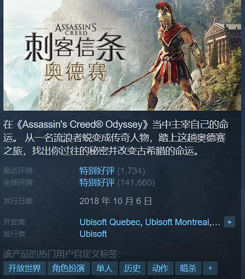 Steam特惠:《虹彩六號》3.3折 《刺客教條》2折! Steam特惠:《虹彩六號》3.3折 《刺客教條》2折!