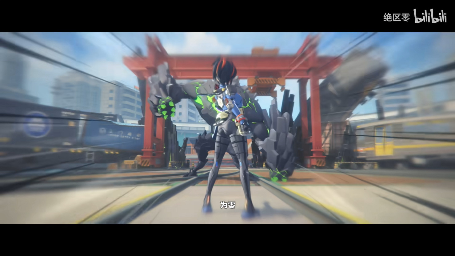 《絕區零》朱鳶角色展示公開！1.0版本後半明天上線