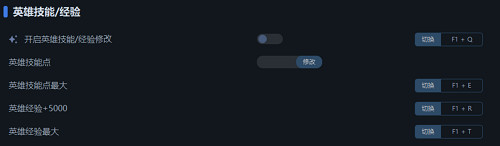 《全軍破敵：戰鎚3》一修大師修改器支援技能英雄，部隊，資源等功能修改