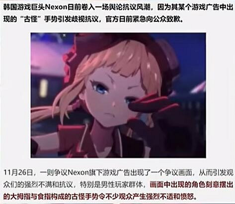 若是對遊戲不滿，玩家是否該極端對衝？