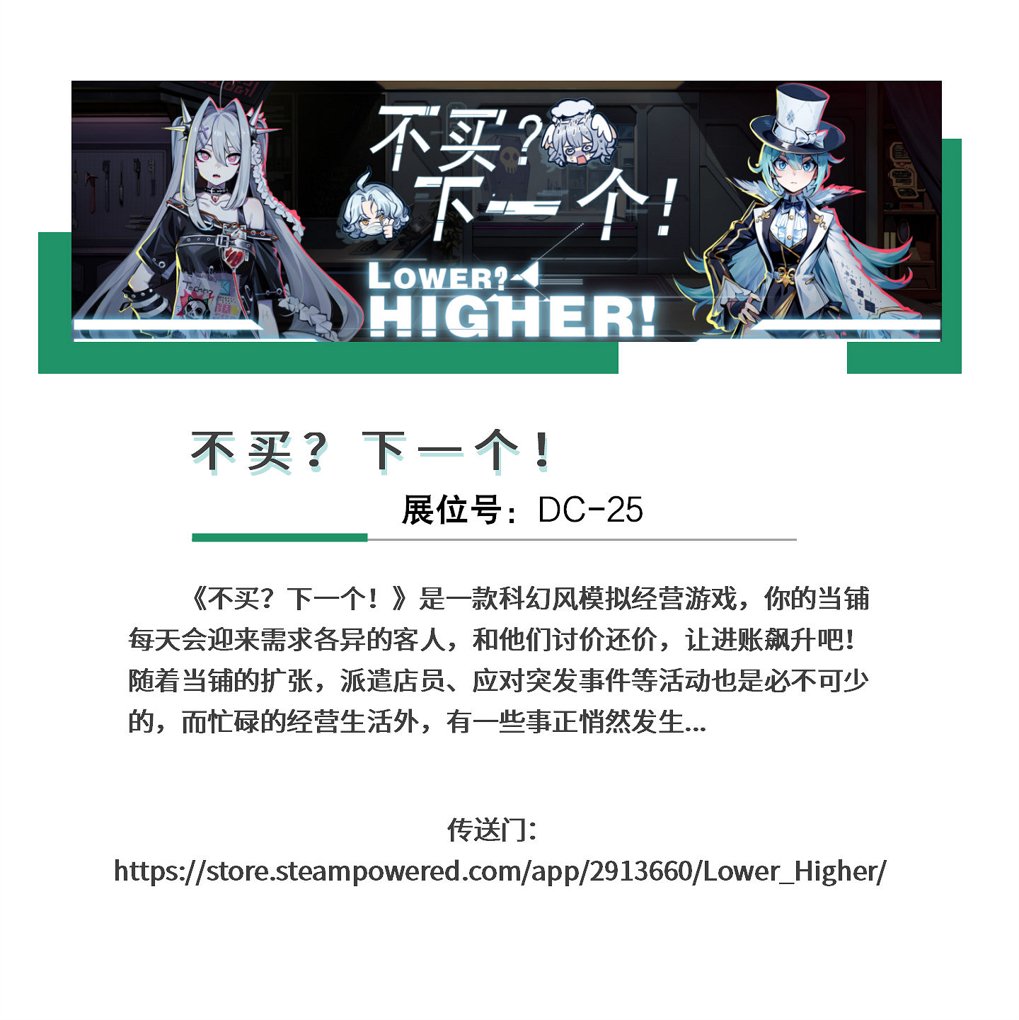 【會議+Express】2024 中國遊戲開發者大會(CGDC)動作冒險、角色扮演、策略、全球化、試玩區詳情曝光!