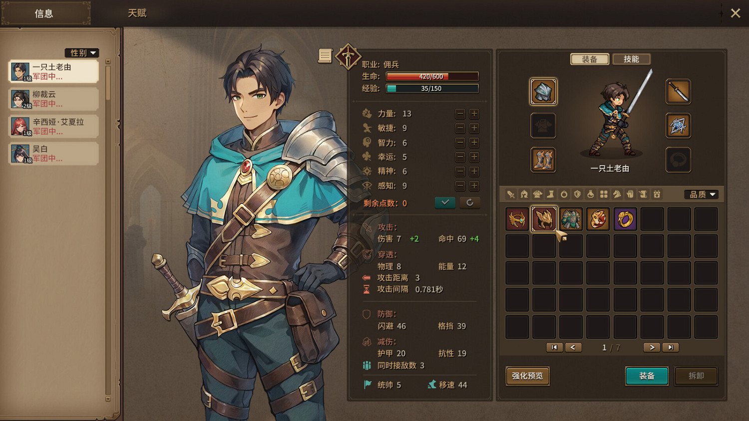 開放世界角色扮演遊戲《王冠與冒險》Steam頁面 2025年發售