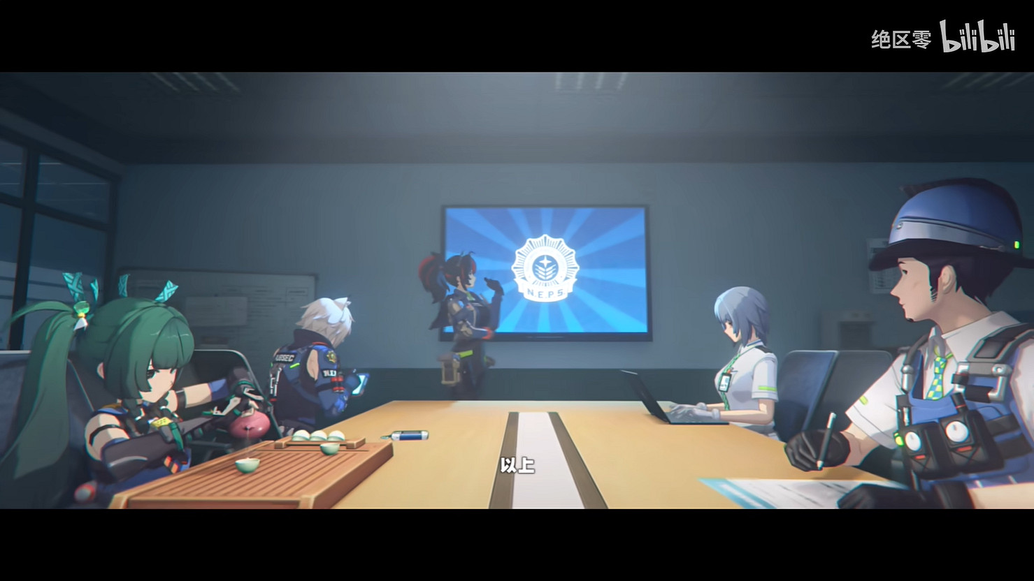 《絕區零》朱鳶角色展示公開！1.0版本後半明天上線