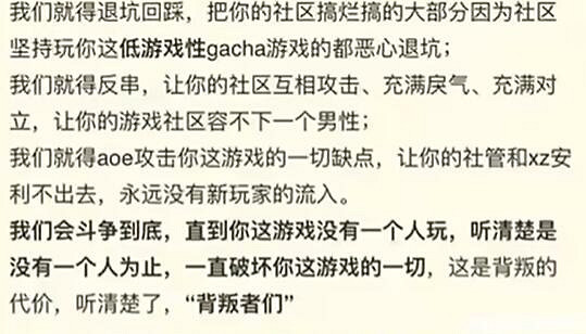 若是對遊戲不滿，玩家是否該極端對衝？