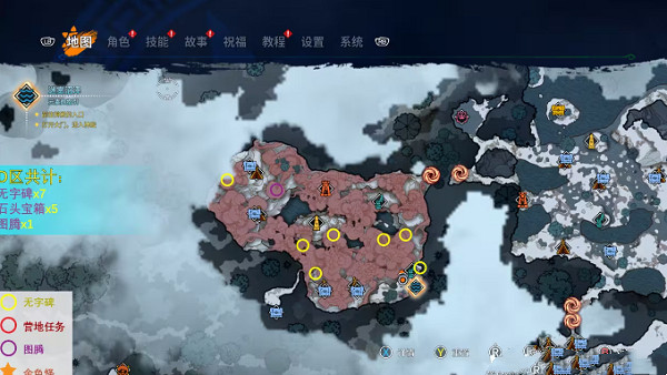 《卡庫遠古封印》迷霧沼澤無字碑收集方法